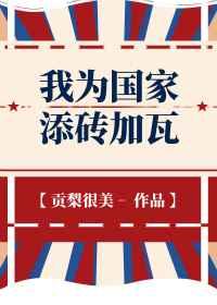飞云之上