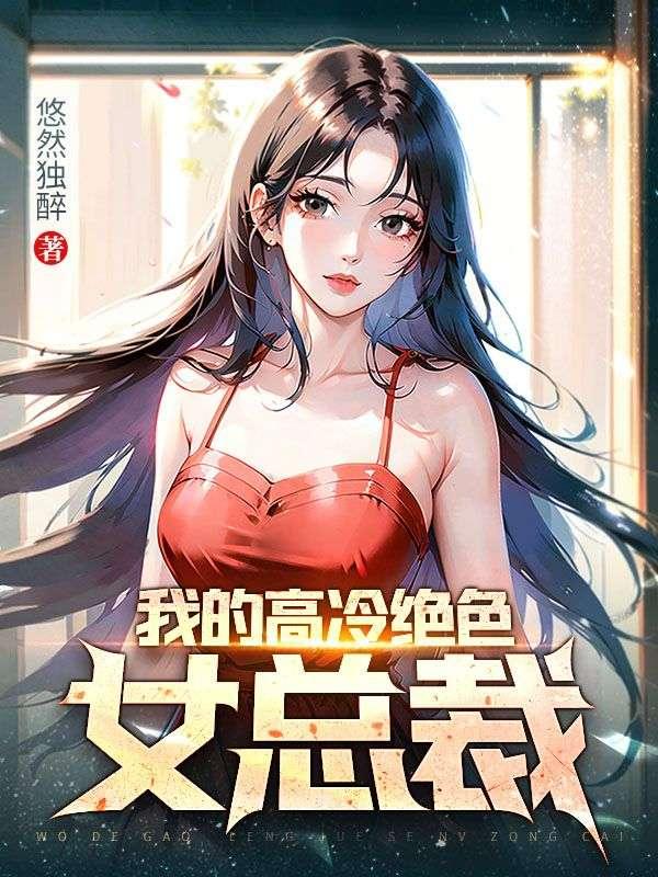 信不信我吃掉你!