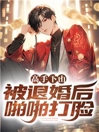 光明!