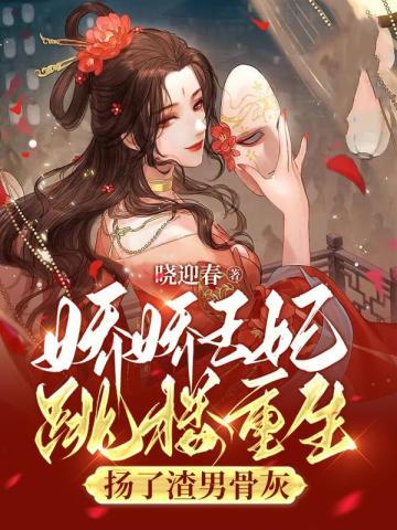 把绷带还给我!
