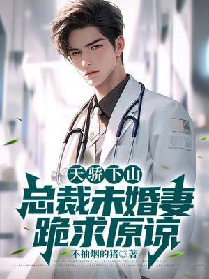 一座城,在等你