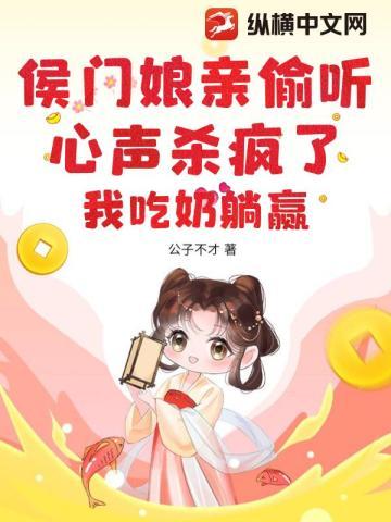 重生九零,学霸小富妞