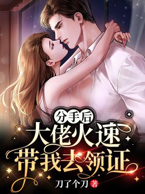 重生火影,我一个白眼翻上天