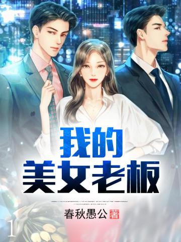 故意纯情