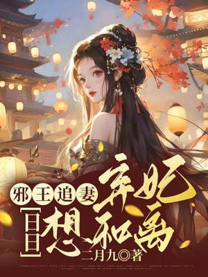 三分热恋