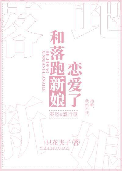 温柔蛊