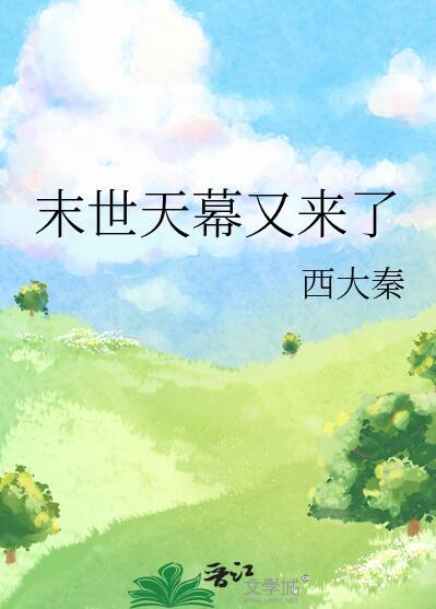 神诡世界,我有特殊悟性