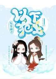 纸人,炼尸,诡真人