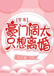 系统赋我提示,只要挖宝终会无敌