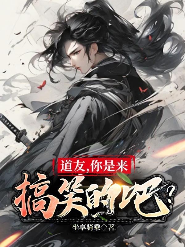 做媒这一块,我谁都不服