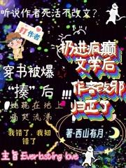 我就是正常玩家!