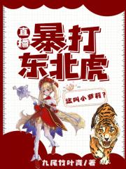 咸鱼女配躺平了穿书