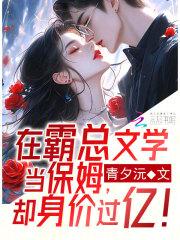 离婚后,我爆红