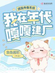 陈医生,别怂!