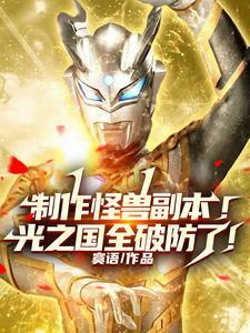 被雪狼夫君薅秃了怎么办?