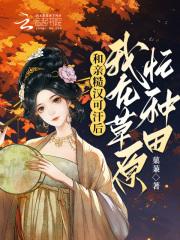 一山不容两东北虎