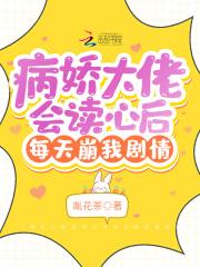 被坑的帽子叽[综漫]