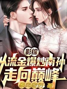 本神还没死呢!