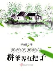 冷酷战神夺命仙妻冷酷战神独宠仙妻