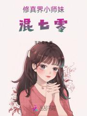 刑侦:夜半鹤知