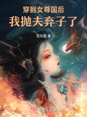 无爱承欢(恋恋不忘原著小说)