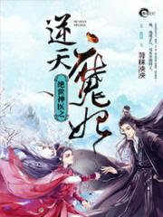 请叫我总监(请叫我总监原著小说)