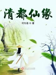 萌宝36计:妈咪,爹地要劫婚