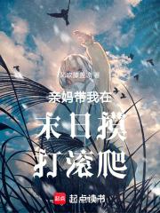 和前男友同班了