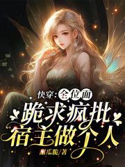 知更鸟女孩3:神秘人
