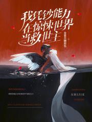 戴上手套擦泪:01相遇