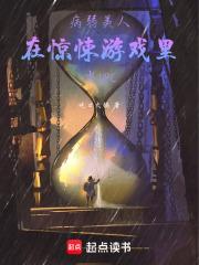 小夜曲:音乐与黄昏五故事集