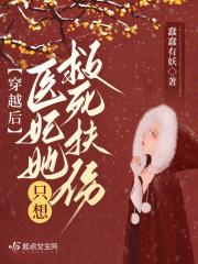 我还是想你,妈妈