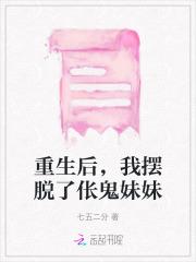 夫君他不可能是黑莲花(重生)