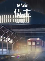 惊!保护动物居然也不能靠卖萌为生