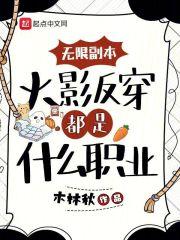 凶祟