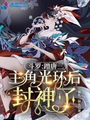 关于《纳尼亚传奇》的那些事:给孩子们的信