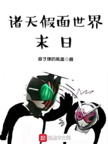 那不勒斯四部曲NO.4:失踪的孩子