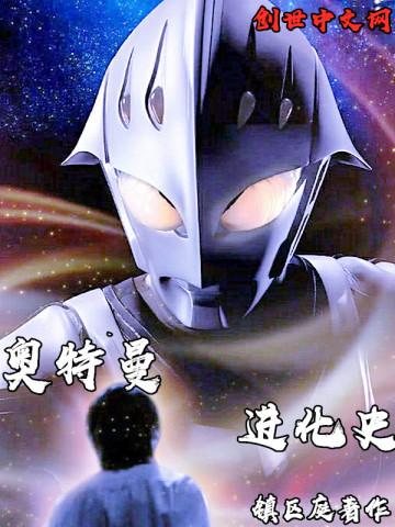 奥丁的子女:北欧神话故事集