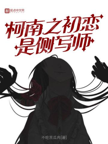 队列之末4:最后一岗
