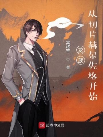 如果在冬夜,一个旅人