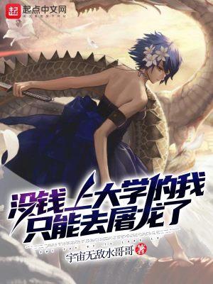 王爷,暗卫知错了,主动求罚