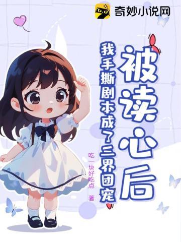 女帝为爱拔剑,干翻三界