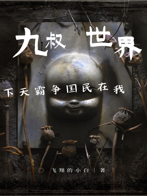 没有指针的钟