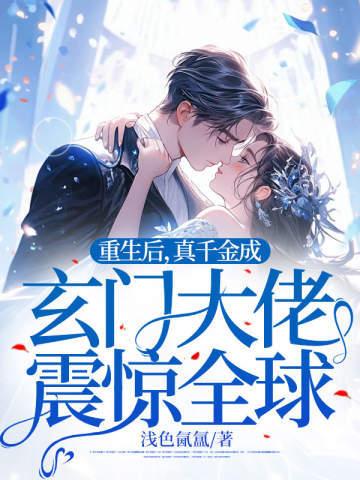 我是警察啊,怎么全是变态技能?