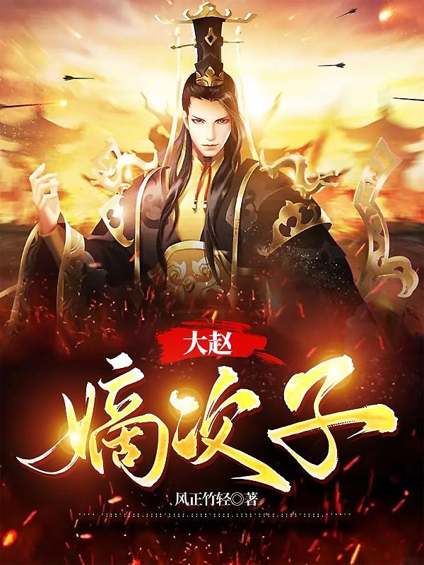 鱼在金融海啸中(鱼在金融海啸中原著小说)
