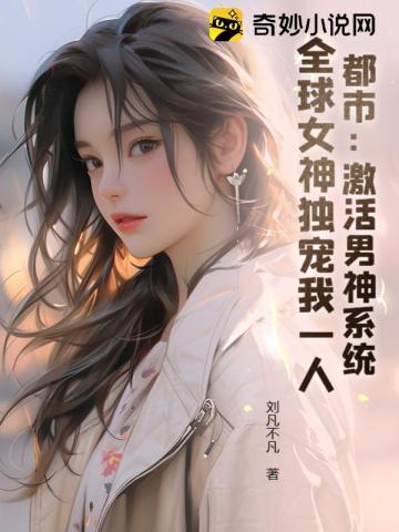 长安秘案录(颜心记原著小说)