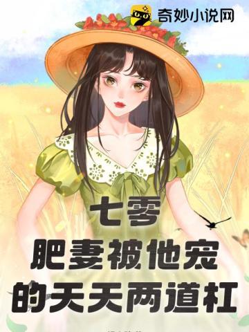 重生深渊恶魔,魔女都想支配我