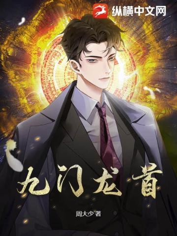 大明:最强藩王
