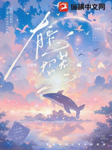 嫁给偏执大佬(快穿)给偏执大佬治病的日子(快穿)