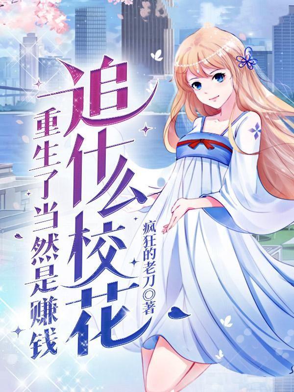 你丫上瘾了?